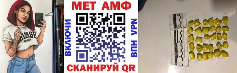 АМФ 98% Певек
