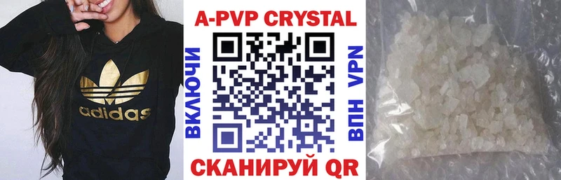 APVP крисы CK  MEGA как зайти  Певек 
