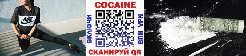 Кокаин 99%  где купить наркотик  Певек 