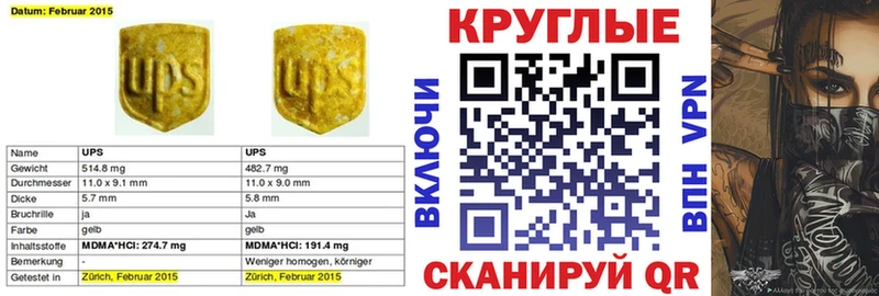 наркошоп  Певек  Экстази диски 