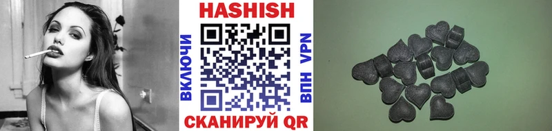 ГАШ гарик Певек