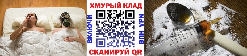 Героин гречка  blacksprut зеркало  Певек  продажа наркотиков 