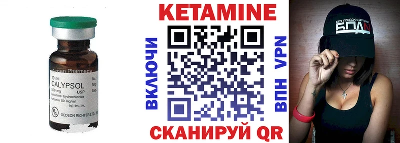 закладки  Певек  Кетамин ketamine 