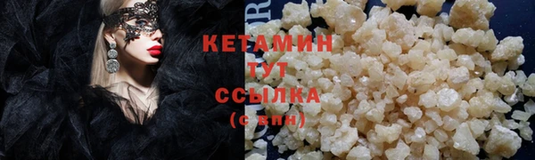 соль ск Бронницы