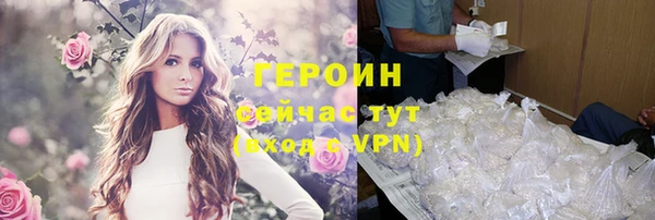 бошки Бородино