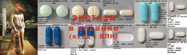 кристаллы Россошь