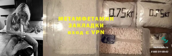 соль ск Бронницы