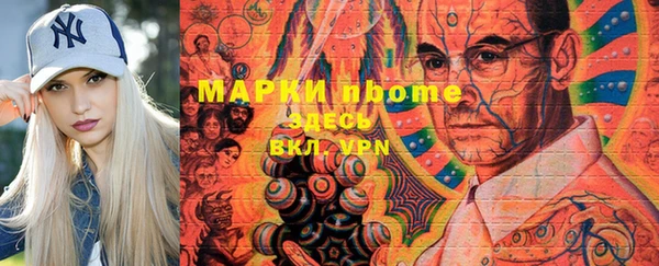 меф Бугульма