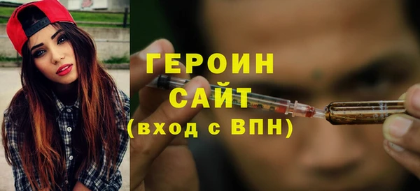 соль ск Бронницы