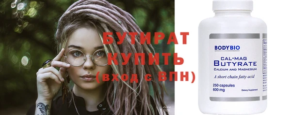 бошки Бородино