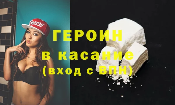 бошки Бородино