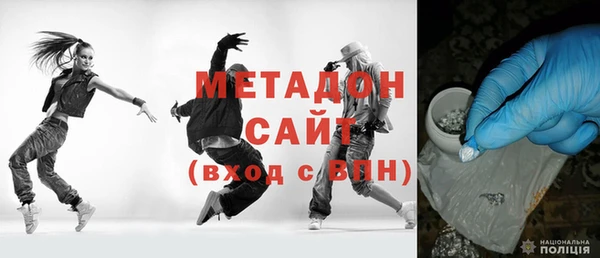 соль ск Бронницы