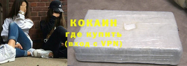 кристаллы Россошь