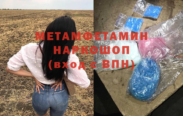 меф Бугульма