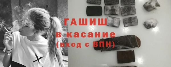 бошки Бородино