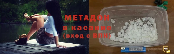 бошки Бородино