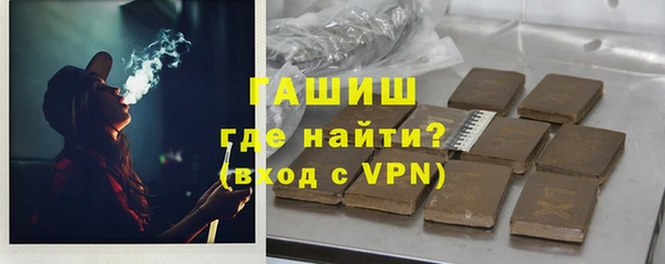 соль ск Бронницы