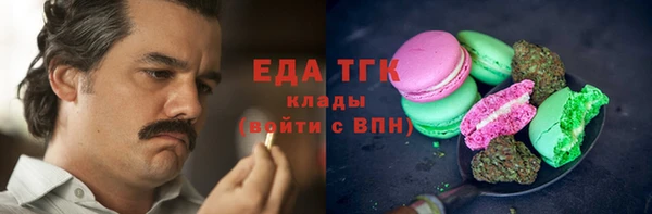 меф Бугульма