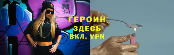 бошки Бородино