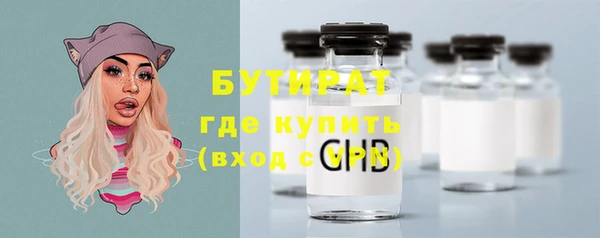 меф Бугульма