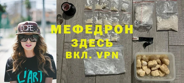 бошки Бородино