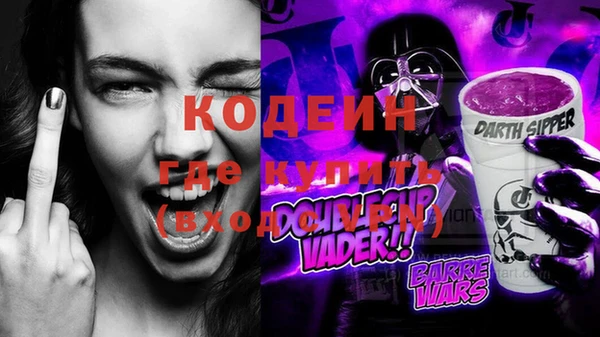 соль ск Бронницы