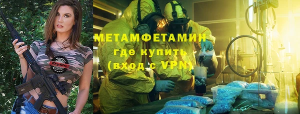 соль ск Бронницы