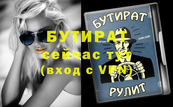 бошки Бородино