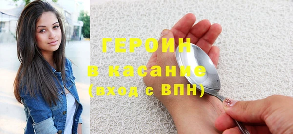 бошки Бородино