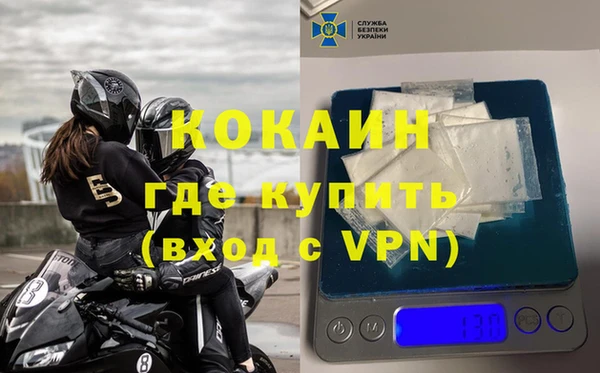 соль ск Бронницы