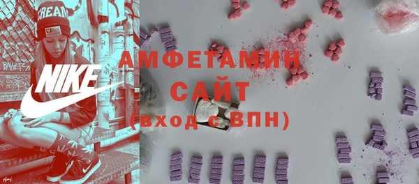 соль ск Бронницы