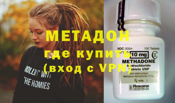 соль ск Бронницы