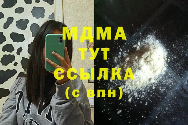 меф Бугульма