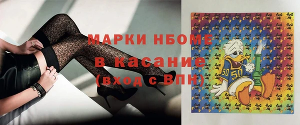 меф Бугульма