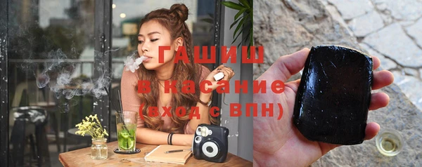 меф Бугульма