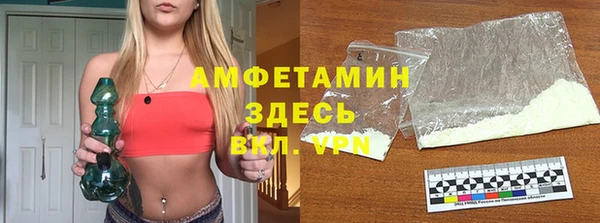 соль ск Бронницы