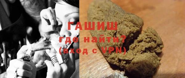 бошки Бородино