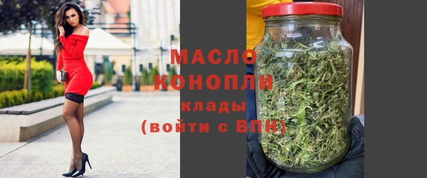 меф Бугульма