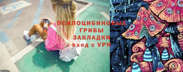 меф Бугульма