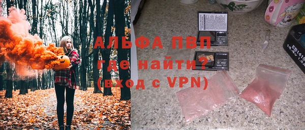 соль ск Бронницы