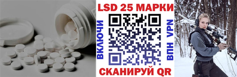 LSD-25 экстази кислота  omg зеркало  Певек 