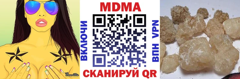сколько стоит  Певек  MDMA кристаллы 