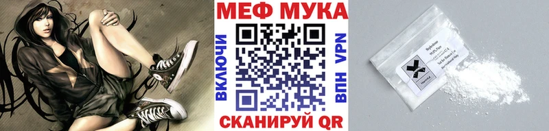 ОМГ ОМГ ссылка  купить наркоту  Певек  МЯУ-МЯУ кристаллы 