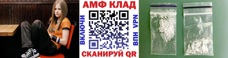 Метамфетамин Methamphetamine  darknet Telegram  Певек 