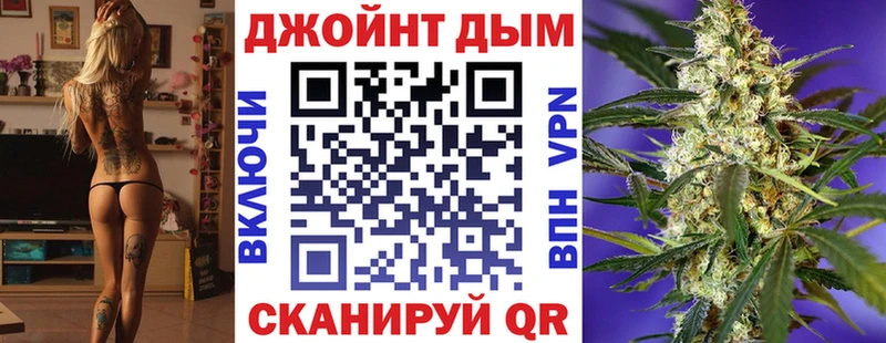 Каннабис AK-47 купить Певек